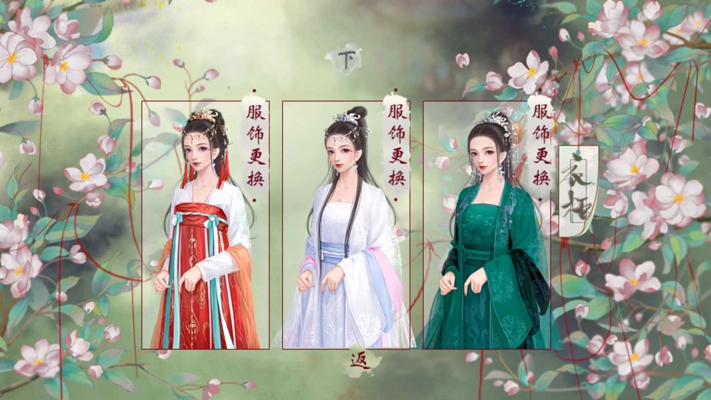 锦绣农女图4