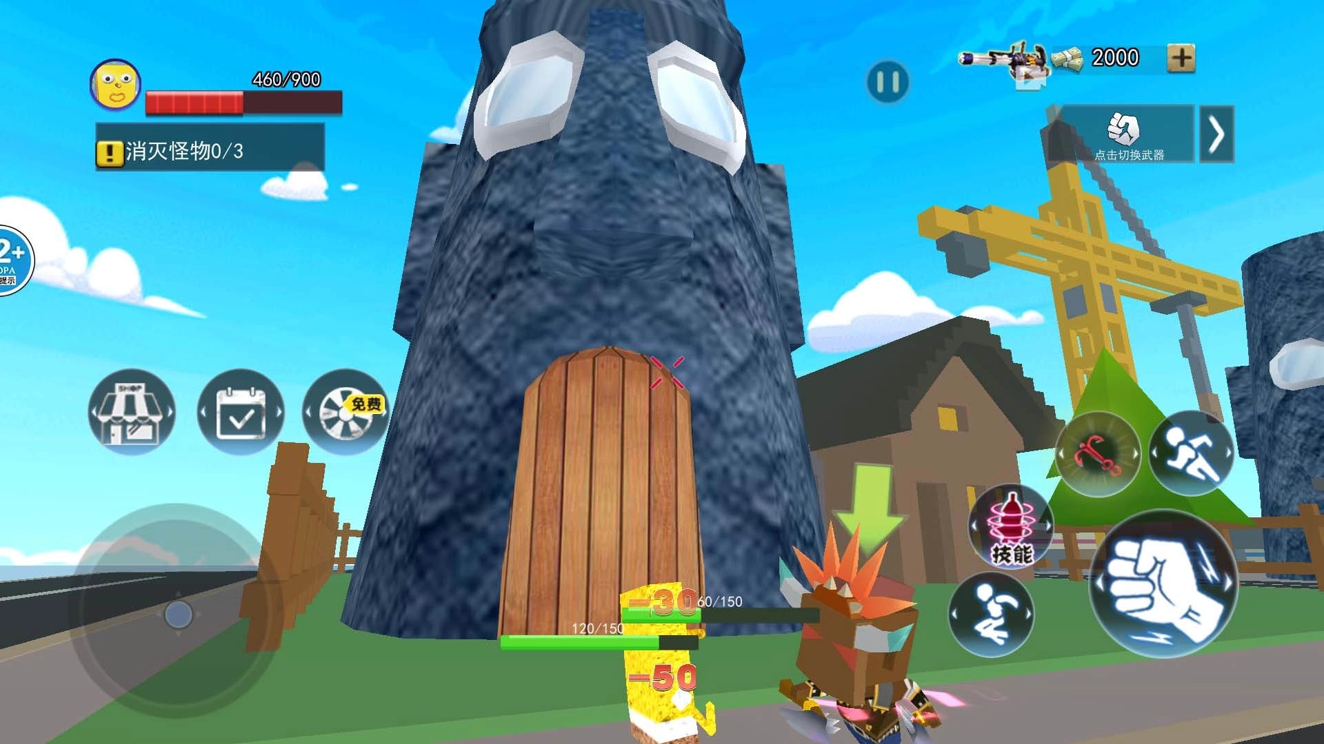 方块上帝模拟(2)