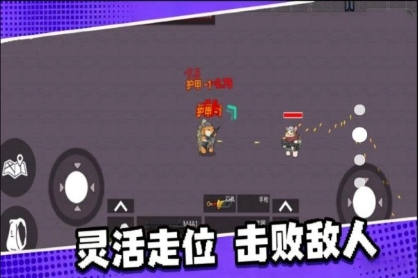 双人吃鸡搜打撤(3)