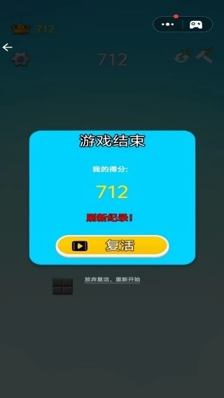 方块连连看3D(3)