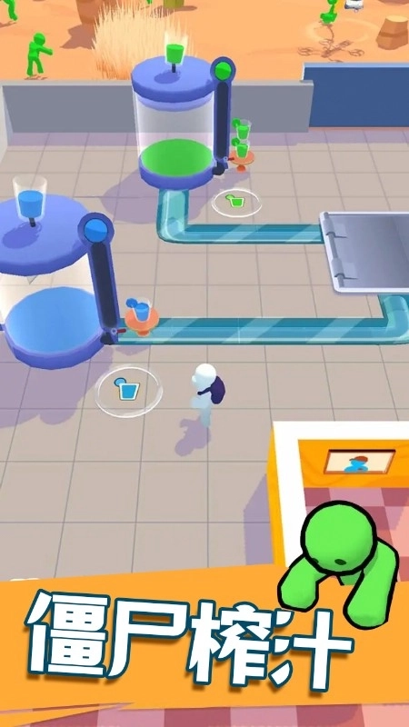 僵尸榨汁模拟(1)