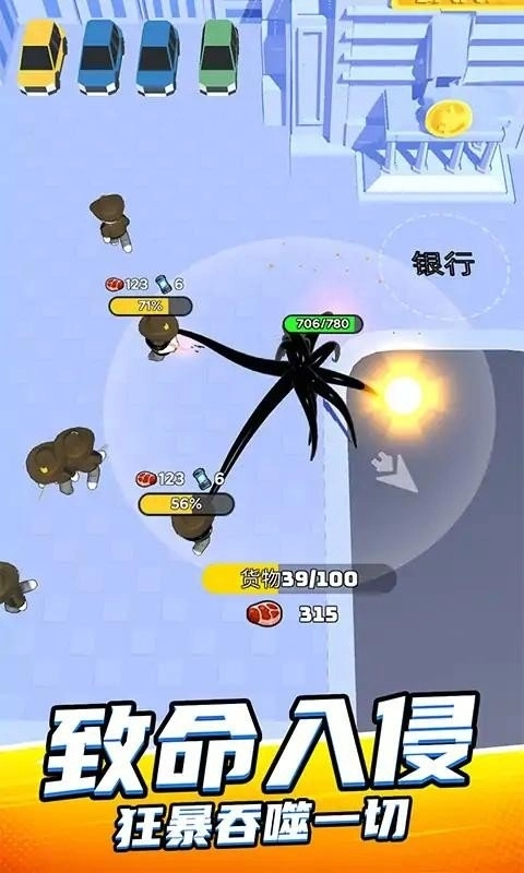 魔幻粒子大冲关手机版