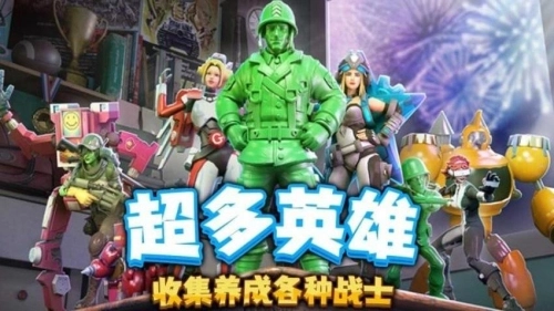 兵人城市守卫者图3