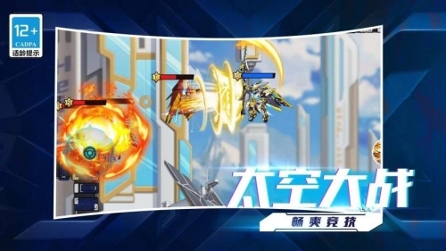 我的星际大乱斗图4