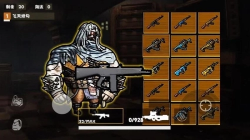 猫猫地铁枪战(1)