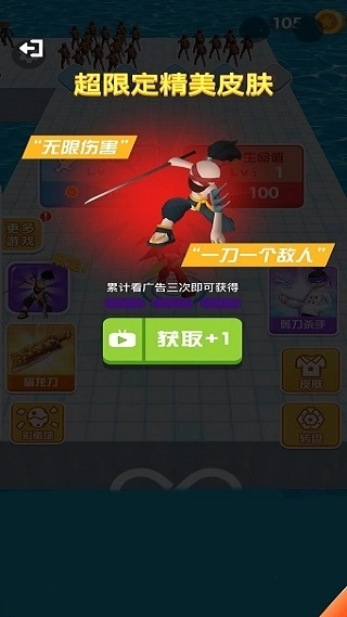 我能打10个游戏(3)