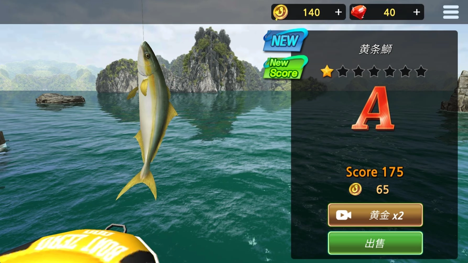 钓鱼锦标赛最新版(3)