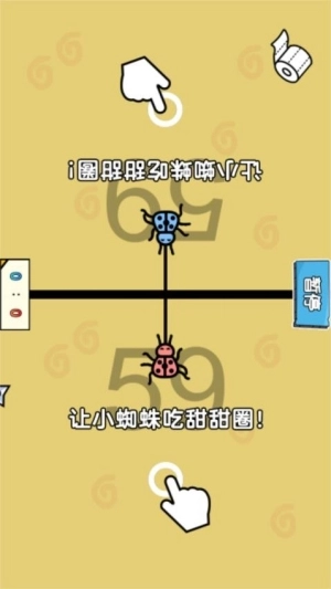 双人斗智对决(1)