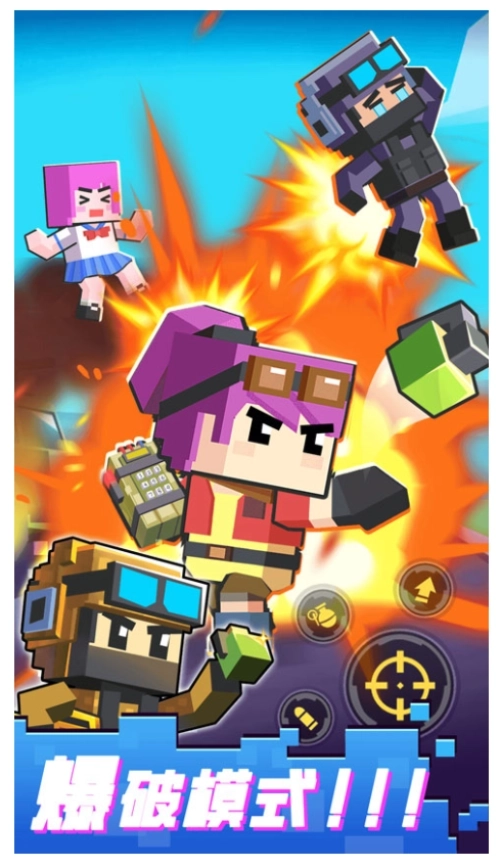 枪战行动重生最新版(2)