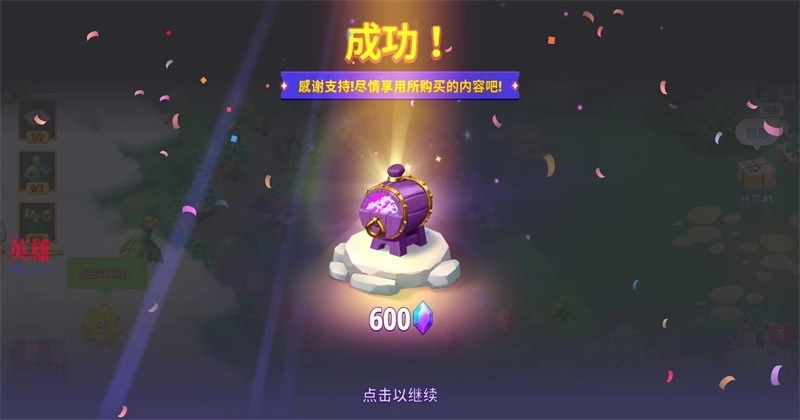 合并花园最新版