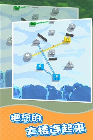 城市争夺战游戏(1)