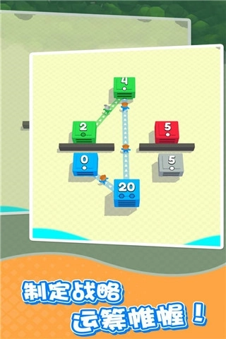 城市争夺战游戏(3)