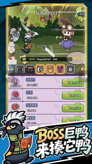 射手联盟最新版(3)