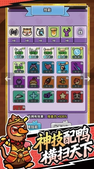 射手联盟最新版(2)