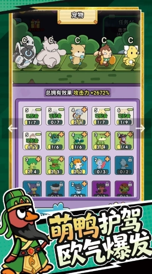 射手联盟最新版(5)