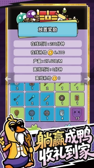 射手联盟最新版(4)