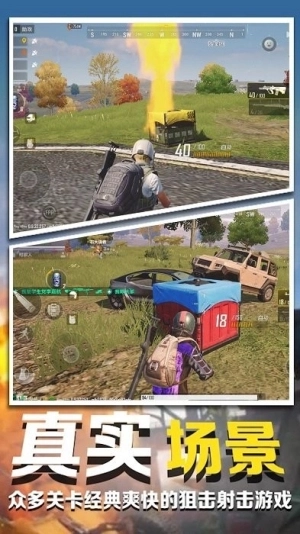 模拟炮兵精英(1)