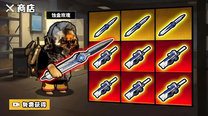 修勾逃生boss战(1)