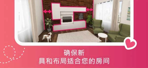 房屋设计师图2