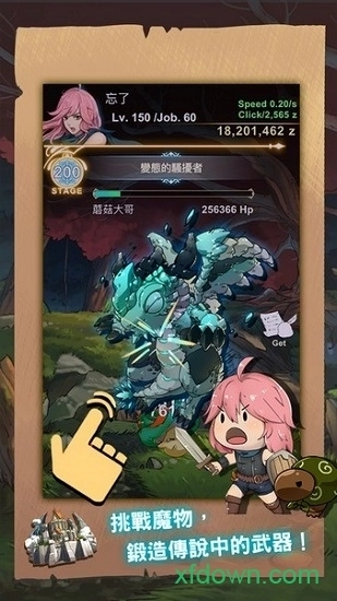 工匠物语最新版(1)