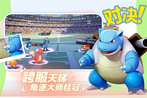 宠物集结手机版(2)