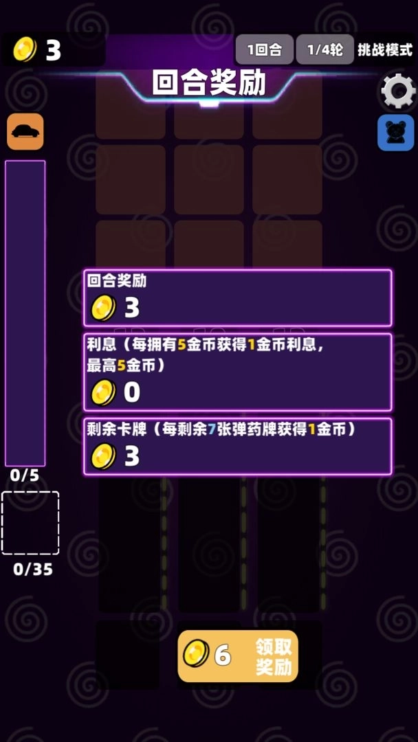 赛博牌最新版(2)