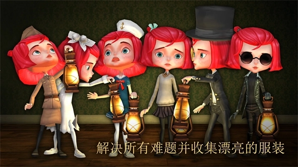 玩具制造商的豪宅手机版(5)