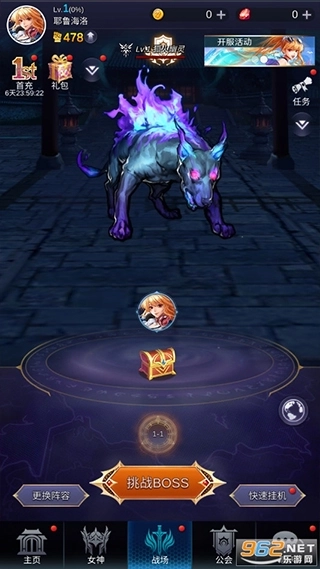 放置天使国际版(3)