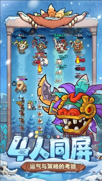 妖怪来了正版(2)