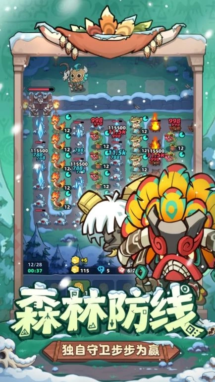 妖怪来了正版(3)