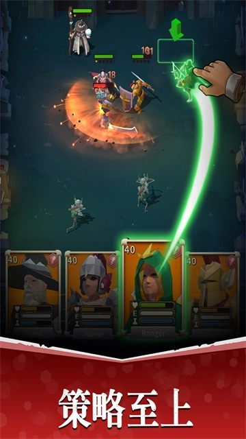 魔法军团中文版(3)