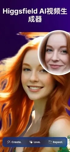 Higgsfield安卓版图3