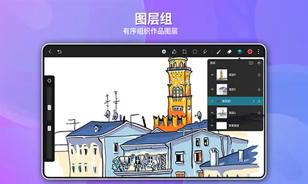 天生会画app所有版本-天生会画官方正版/2025最新版/华为版下载