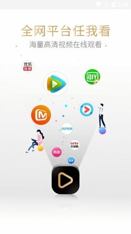 十点影院官方版图2