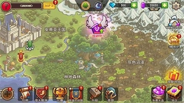 王国守卫战归来最新版图3