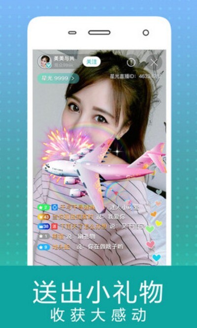 四叶草直播app图1