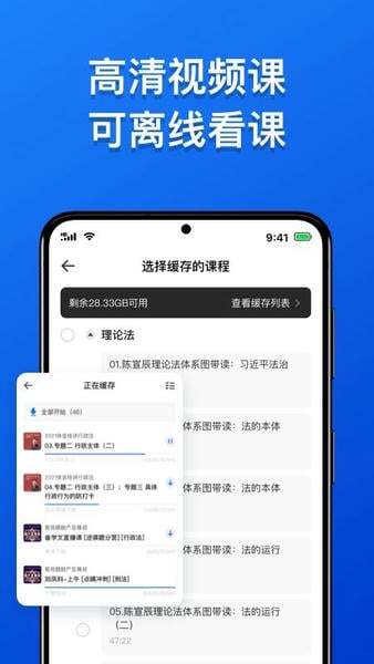瑞达法考官网版图2
