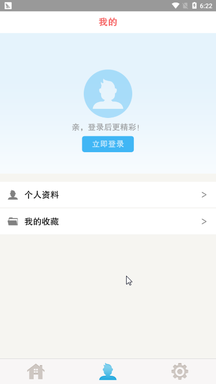 诡异漫画最新版图1