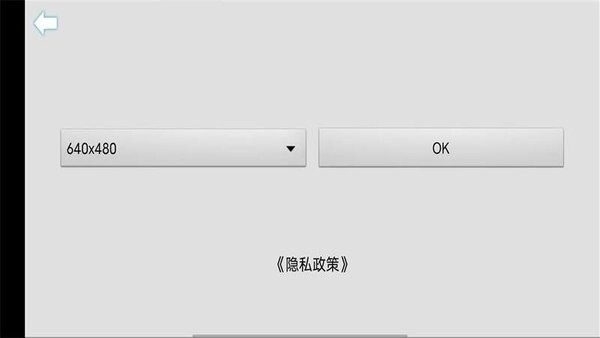 USB Camera中文版图1
