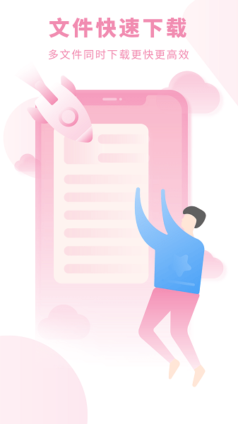 天天小说官方版图2