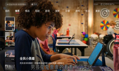 快手看片TV版图3