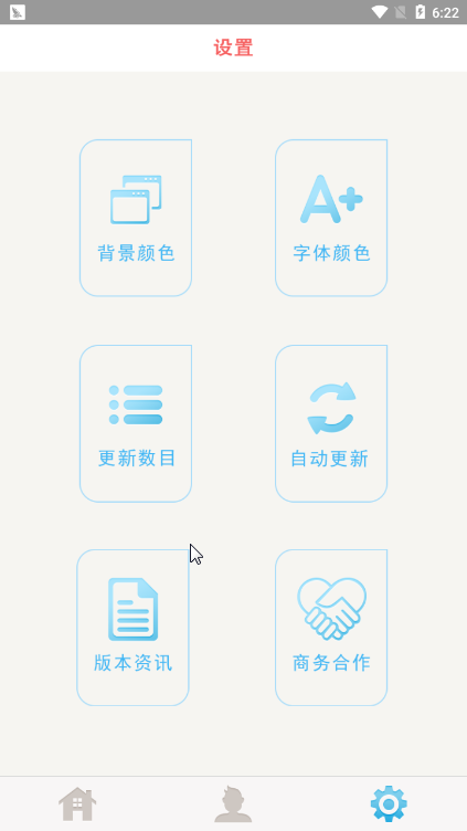 诡异漫画最新版图2