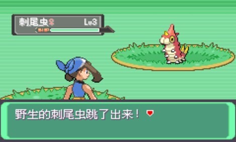 宝可梦漆黑的魅影5.0图1