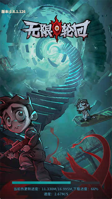 无限轮回0.1折版(2)