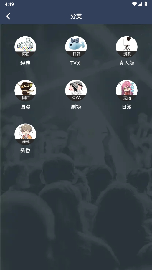 zzzfun漫画官方正版图1