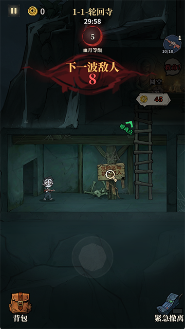 无限轮回0.1折版(1)