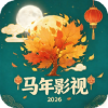 幸福年年马年影视官方版