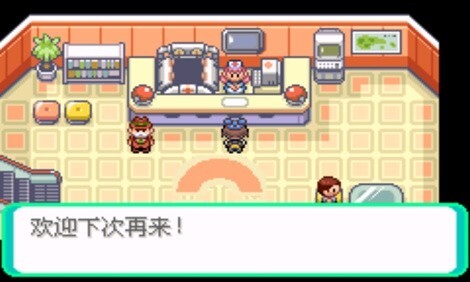 宝可梦漆黑的魅影5.0图2