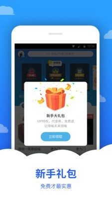 追文小说免费版图2