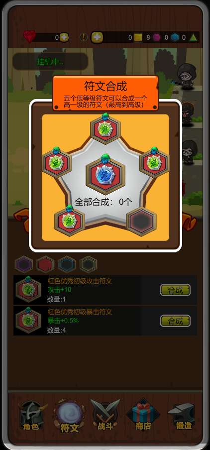 达拉崩吧与伙伴们官方版图2